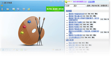 體積小，操作簡單，界面清爽干凈美觀